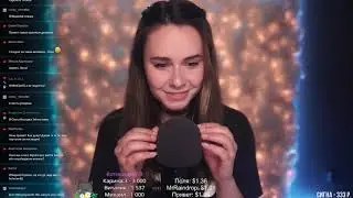 HeyHelen ASMR стрим 26.05.21