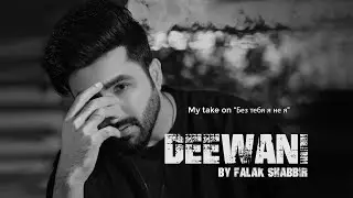 DEEWANI BY FALAK SHABBIR - SONG 2024