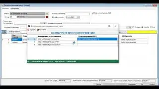 Разагрегация коробов sscc