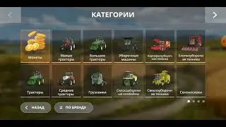 ОБЗОР НОВОЙ СБОРКИ, РУССКАЯ ТЕХНИКА, ФАРМИНГ СИМУЛЯТОР 20