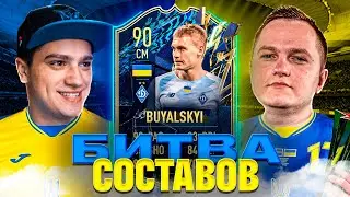 БИТВА СОСТАВОВ - ТОТС БУЯЛЬСКИЙ ft ПОЛЬСКИЙ ШКОЛЬНИК