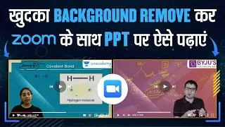 How To Use Zoom Transparent and Virtual Background