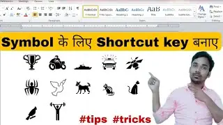 Ms word me symbol shortcut key ll symbol in word document ll ms word me Om ka symbol kaise banaye