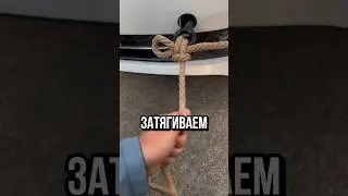 этот УЗЕЛ вас СПАСЕТ😱