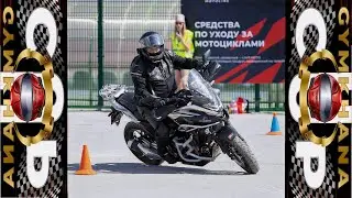МОЙ ДЕБЮТ НА СОРЕВНОВАНИИ МОТОДЖИМХАНА CUP ЕКАТЕРИНБУРГ 🏍️