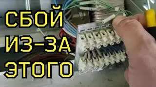Причина нерегулярных остановок лифта - плохой контакт