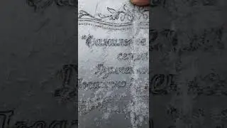 фамильное дерево