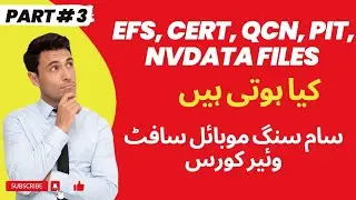 Samsung EFS, Cert, QCN, PIT, NVDATA Files | Part 03 | What is efs cert qcn pit files
