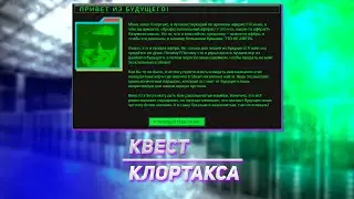 Летняя распродажа Steam 2022 & Квест Клортакса