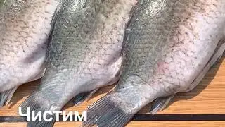 Караси жареные на мангале