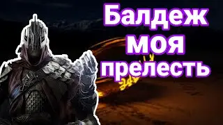 БАЛДЕЖНОЕ ПРОХОЖДЕНИЕ The Lord of the Rings: War in the North