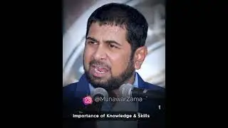 Ilm ki ahmiyat 