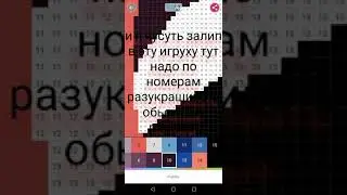 Промежуточное видео