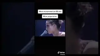 Мемы тикток