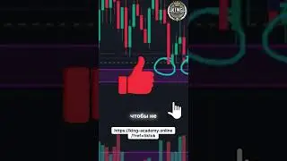 Как заработать на трейдинге: откройте секреты успешных сделок!