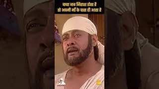 Sai Pravachan - 545 | बच्चा जब निराश होता है तो अपनी माँ के पास ही आता है | Sai Vichar#shortsfeed