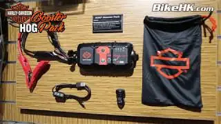 H-D HOG Booster Pack