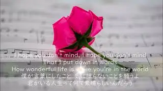 Your Song Elton John エルトン・ジョン（日本語訳）ENG Lyrics