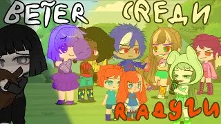 В͇е͇т͇е͇р͇ с̣р̣е̣д̣и̣ р͇а͇д͇у͇г͇и͇ :)̥̊ (извините, мистики захотелось) 