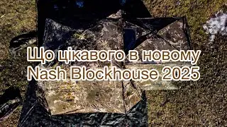 Повний огляд на Nash Bank Life BLOCKHOUSE Camo Pro - 2025