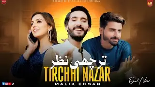 Tirchhi Nazar | Malik Ehsan | Official Music Video 2025 | New Saraiki Song | Malik Ehsan Official