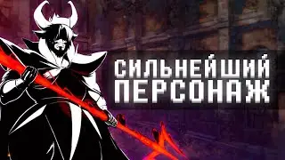 Топ сильнейших персонажей Undertale
