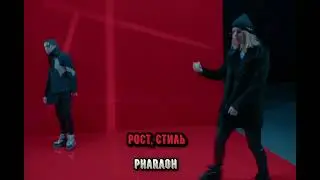 у меня с фарой один рост❤