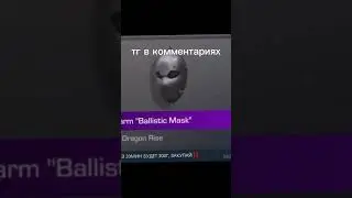Забустили Эпик до 300г в стандофф2. Буст скинов в STANDOFF2! 
