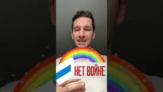 Преимущества авто протеста ⭕️ Пробки Против Путина #shorts
