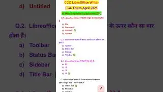 LibreOffice।CCC LibreOffice Writer। LibreOffice Calc। LibreOffice Impress। CCC। 