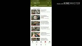 Проверка капкана на бобра ето капец #Бобр #Капкани