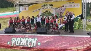 Рожен / 2019