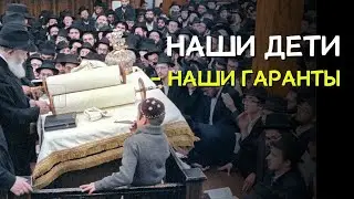 Ни один ребёнок не остается дома