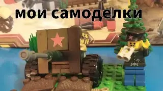 мои самоделки пушка 45мм загляни в описания