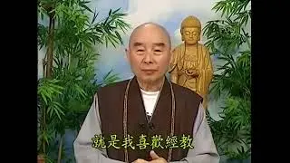 THÁI THƯỢNG CẢM ỨNG THIÊN- HT TỊNH KHÔNG GIẢNG GIẢI: TẬP 114