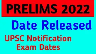 UPSC Calendar 2022 | UPSC 2022 Prelims Exam Date | UPSC CSE 2022 Notification