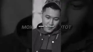 Познакомился с девушкой 