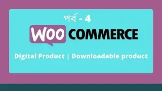 How to upload Digital Products? -  woocommerce Downloadable product  - inventory Management