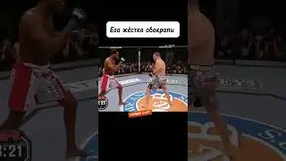 Единственное поражение Джон Джонса. 