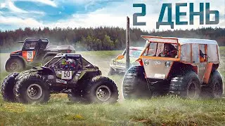 6 часть  Чемпионат России по Трофи рейдам 2024. 2 день соревнований + старт "Ладога трофи".
