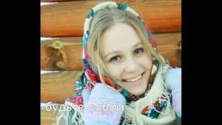 мысли в слух