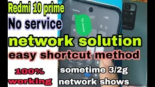 redmi 10 prime network problem | redmi 4g network problem easy solution witout change ic |no service