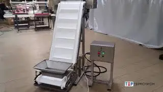 Транспортер наклонный скребково-ленточный