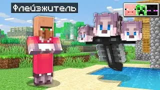 МАЙНКРАФТ, НО КАЖДЫЕ 30 СЕКУНД Я ПРЕВРАЩАЮСЬ В РАНДОМНЫХ МОБОВ ! MINECRAFT МОБЫ