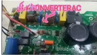 Inverter AC Outer card Explained | no fault code but AC not working problem solved