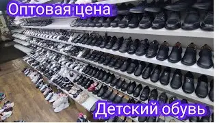 Обувь. школьный обувь подросток мальчик и девочка Дордой Базар