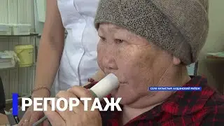Репортаж: медосмотры в селе Хатыстыр
