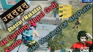#technicalmidim #4k 4K  Gaming Nepal Vs  Me   Bus Kanda  Tips and trick how to get inside the bus