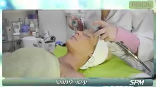 אנטי אייג'ינג טבעי \ קוסמטיקה - אספאידה טלפון