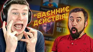 Що не так з Кєнт.apk 